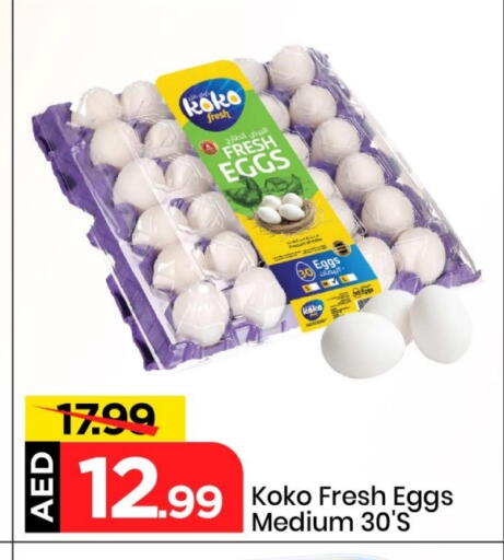available at Mark & Save in UAE - Sharjah / Ajman