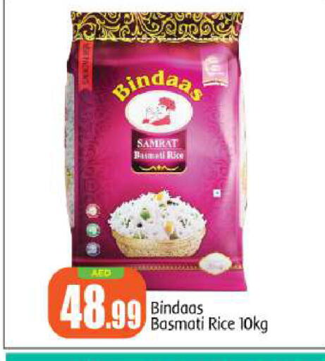 Basmati / Biryani Rice available at BIGmart in UAE - Abu Dhabi