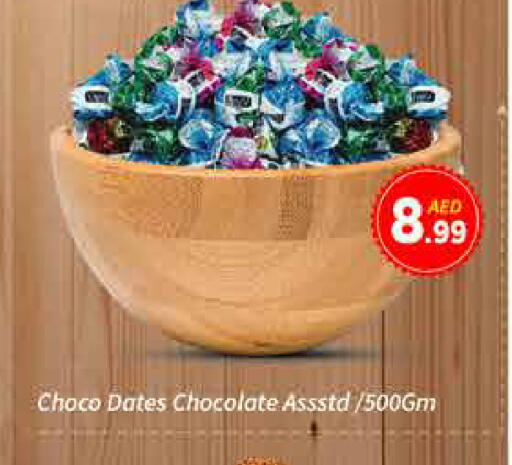 available at ايكو مول & ايكو هايبرماركت in الإمارات العربية المتحدة , الامارات - دبي