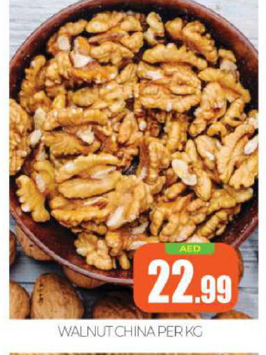 available at بيج مارت in الإمارات العربية المتحدة , الامارات - أبو ظبي