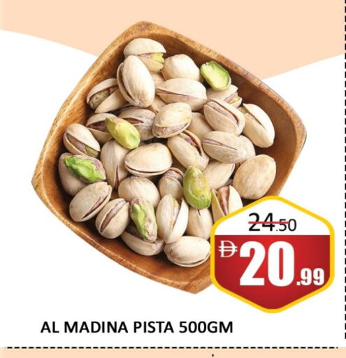 available at Al Madina  in UAE - Dubai
