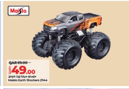 available at LuLu Hypermarket in Qatar - Al-Shahaniya
