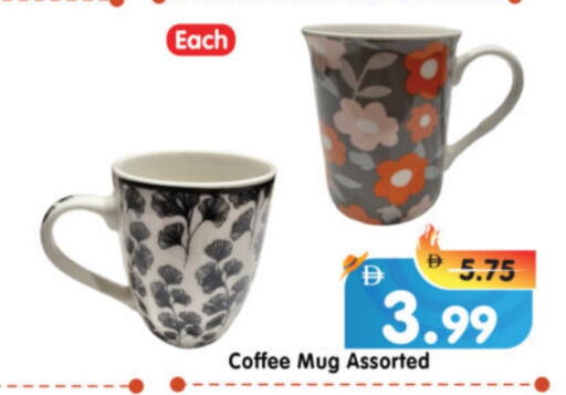 available at هايبر ماركت المدينة in الإمارات العربية المتحدة , الامارات - أبو ظبي