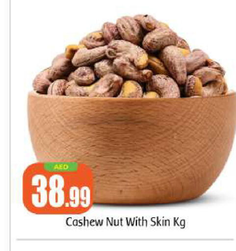 available at بيج مارت in الإمارات العربية المتحدة , الامارات - أبو ظبي