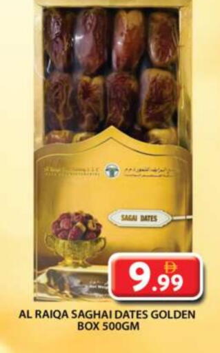 available at Grand Hyper Market in UAE - Dubai