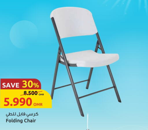 available at Sultan Center  in Oman - Salalah