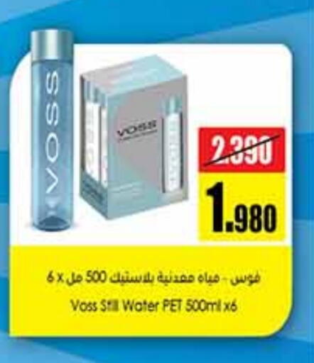 available at Carrefour in Kuwait - Ahmadi Governorate