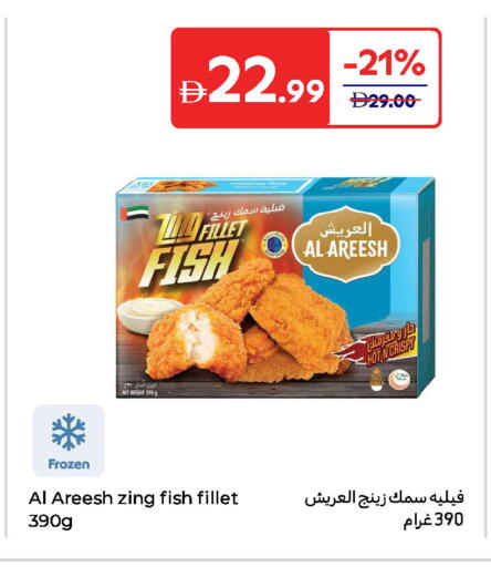 available at Carrefour UAE in UAE - Fujairah