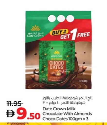 Date available at Lulu Hypermarket in UAE - Abu Dhabi