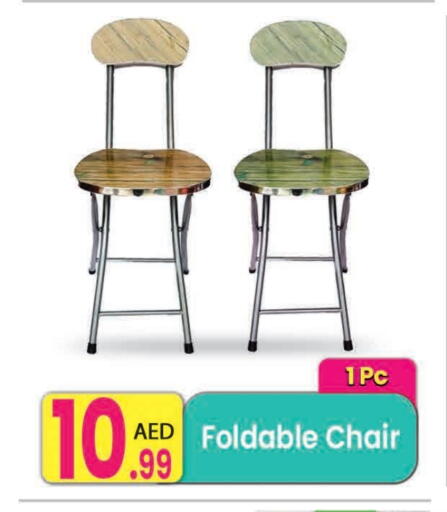 Furniture in Everyday Center, UAE Offers - United Arab Emirates available at Everyday Center in UAE - Sharjah / Ajman