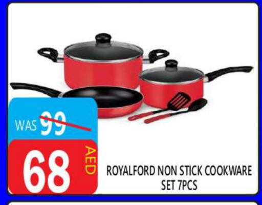 available at يونايتد هيبر ماركت in الإمارات العربية المتحدة , الامارات - دبي