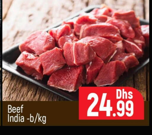 حم بقرى available at المدينة in الإمارات العربية المتحدة , الامارات - دبي