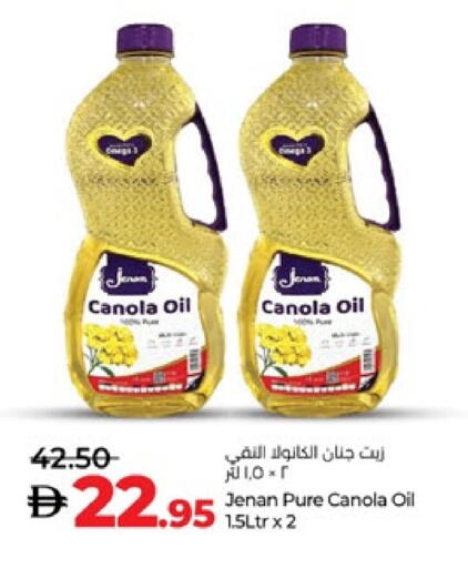 جنان زيت الكانولا available at لولو هايبرماركت in الإمارات العربية المتحدة , الامارات - ٱلْعَيْن‎