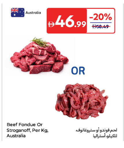 Beef available at Carrefour UAE in UAE - Umm al Quwain
