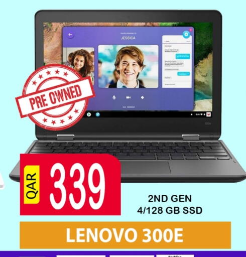 LENOVO Laptop available at BASHTEC Computer Center in Qatar - Doha