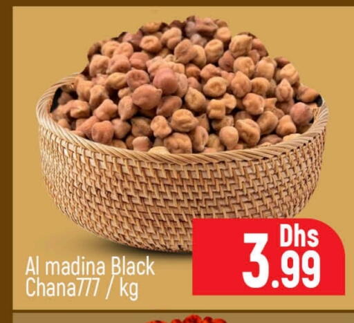 available at المدينة in الإمارات العربية المتحدة , الامارات - دبي