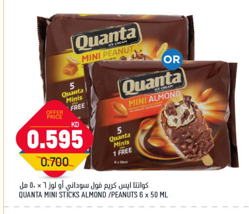 available at Gulfmart in Kuwait - Jahra Governorate
