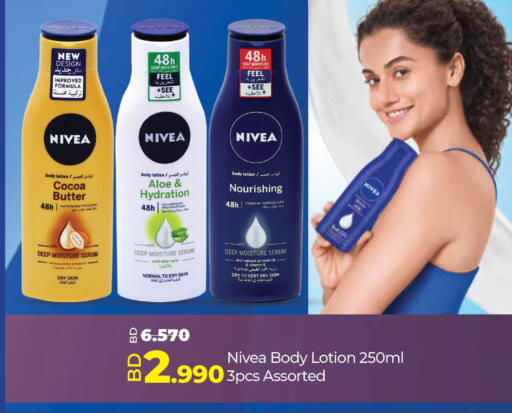 Skin & Face Care in LuLu Hypermarket, Bahrain Nivea Body Lotion & Cream available at LuLu Hypermarket in Bahrain