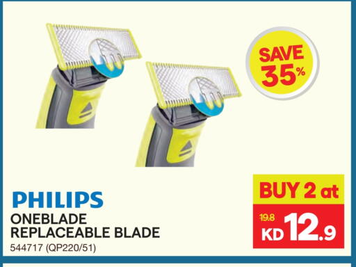 available at X-Cite in Kuwait - Ahmadi Governorate