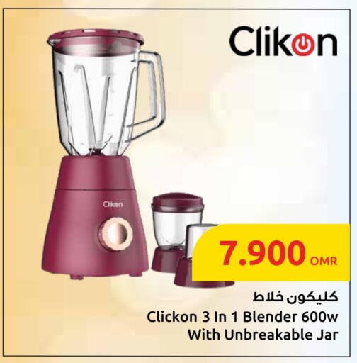 CLIKON Mixer / Grinder available at Sultan Center  in Oman - Muscat