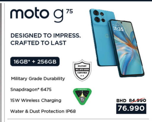 Mobiles in LuLu Hypermarket, Bahrain MOTO available at LuLu Hypermarket in Bahrain
