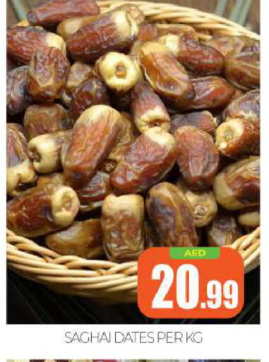 available at بيج مارت in الإمارات العربية المتحدة , الامارات - أبو ظبي