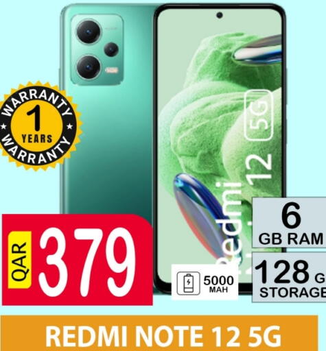 REDMI available at BASHTEC Computer Center in Qatar - Doha