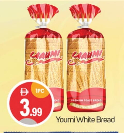 الخبز و الكعك in سوق طلال, UAE Offers - الإمارات العربية المتحدة available at سوق طلال in الإمارات العربية المتحدة , الامارات - دبي
