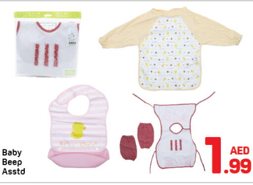 available at Day to Day Department Store in UAE - Dubai