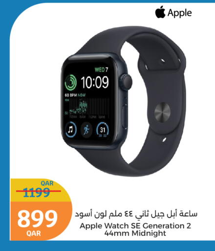 أبل available at سيتي هايبرماركت in قطر - الشمال