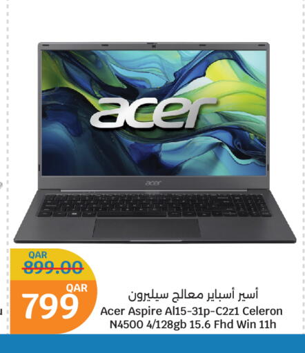 آيسر لابتوب available at سيتي هايبرماركت in قطر - الخور
