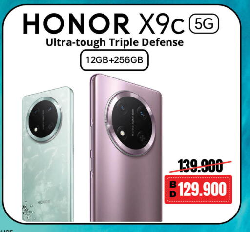 HONOR available at LuLu Hypermarket in Bahrain