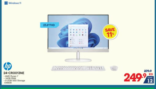 Laptop available at X-Cite in Kuwait - Kuwait City