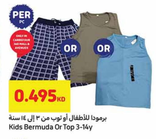 available at Carrefour in Kuwait - Jahra Governorate
