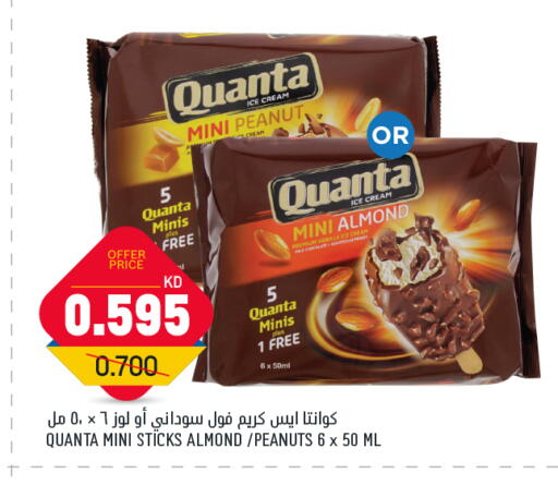 available at Oncost in Kuwait - Jahra Governorate
