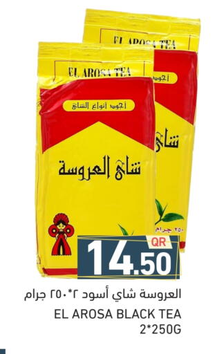 Tea Powder in Majlis Hypermarket Qatar - Doha | D4D Online