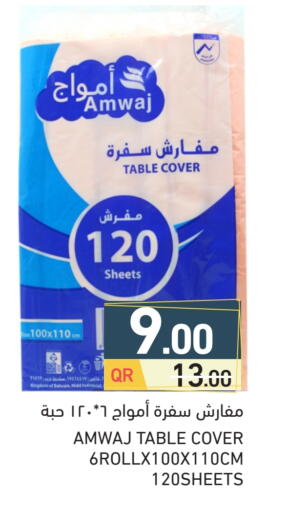 Table Sheet available at Aswaq Ramez in Qatar - Al Khor
