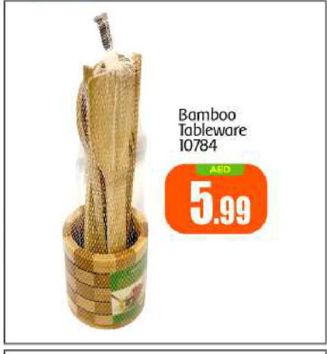 available at بيج مارت in الإمارات العربية المتحدة , الامارات - أبو ظبي