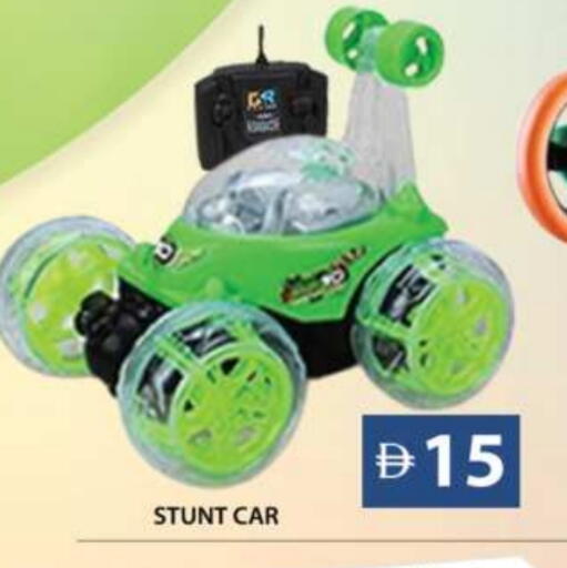 available at Grand Hyper Market in UAE - Dubai