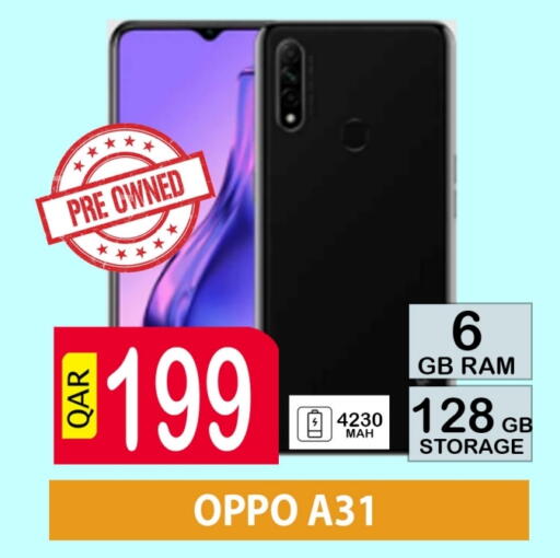 OPPO available at BASHTEC Computer Center in Qatar - Doha