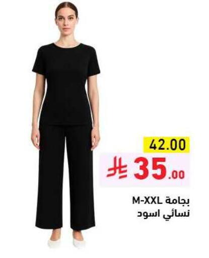 ملابس نسائية in أسواق رامز, المملكة العربية السعودية Offers - المملكة العربية السعودية available at أسواق رامز in مملكة العربية السعودية, السعودية, سعودية - الرياض
