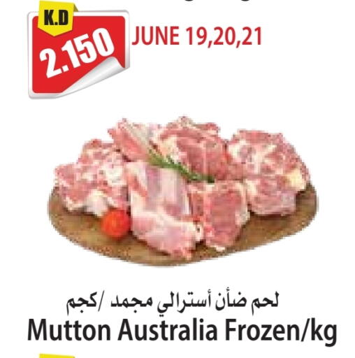 لحم الضأن / الغنم available at 4 سيفمارت in الكويت - مدينة الكويت