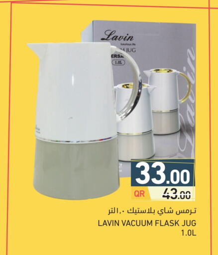 available at Aswaq Ramez in Qatar - Al Rayyan