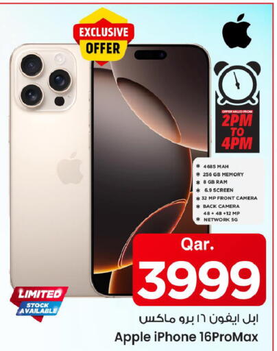 آيفون 16 available at مارك & سيف in قطر - الدوحة
