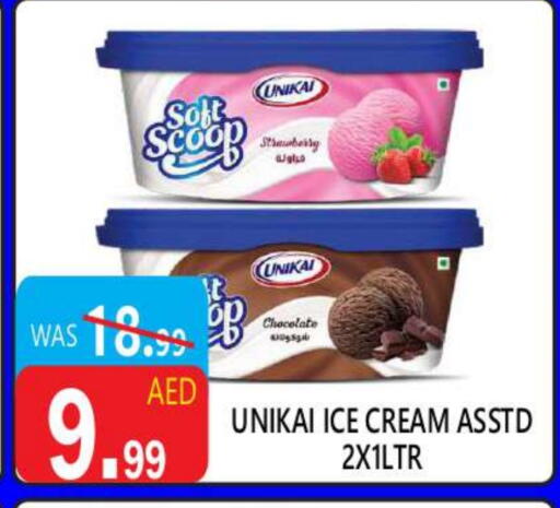 Strawberry available at United Hypermarket in UAE - Dubai
