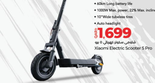 available at LuLu Hypermarket in Qatar - Umm Salal