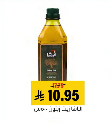 Olive Oil available at Al Amer Market in KSA, Saudi Arabia, Saudi - Al Hasa