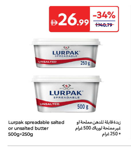 لورباك available at كارفور in الإمارات العربية المتحدة , الامارات - ٱلْفُجَيْرَة‎