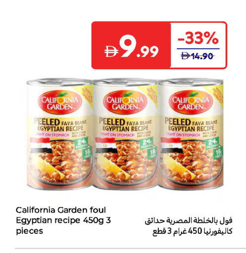 CALIFORNIA GARDEN Fava Beans available at Carrefour UAE in UAE - Fujairah