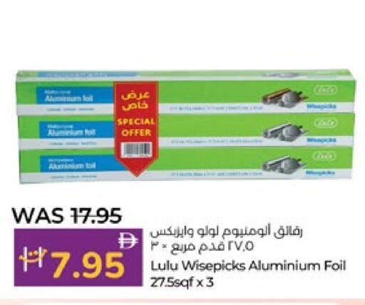 Aluminum Foil available at Lulu Hypermarket in UAE - Al Ain